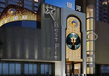 东莞KTV荤台花场男公关服务好-银河国际KTV花场消费点评